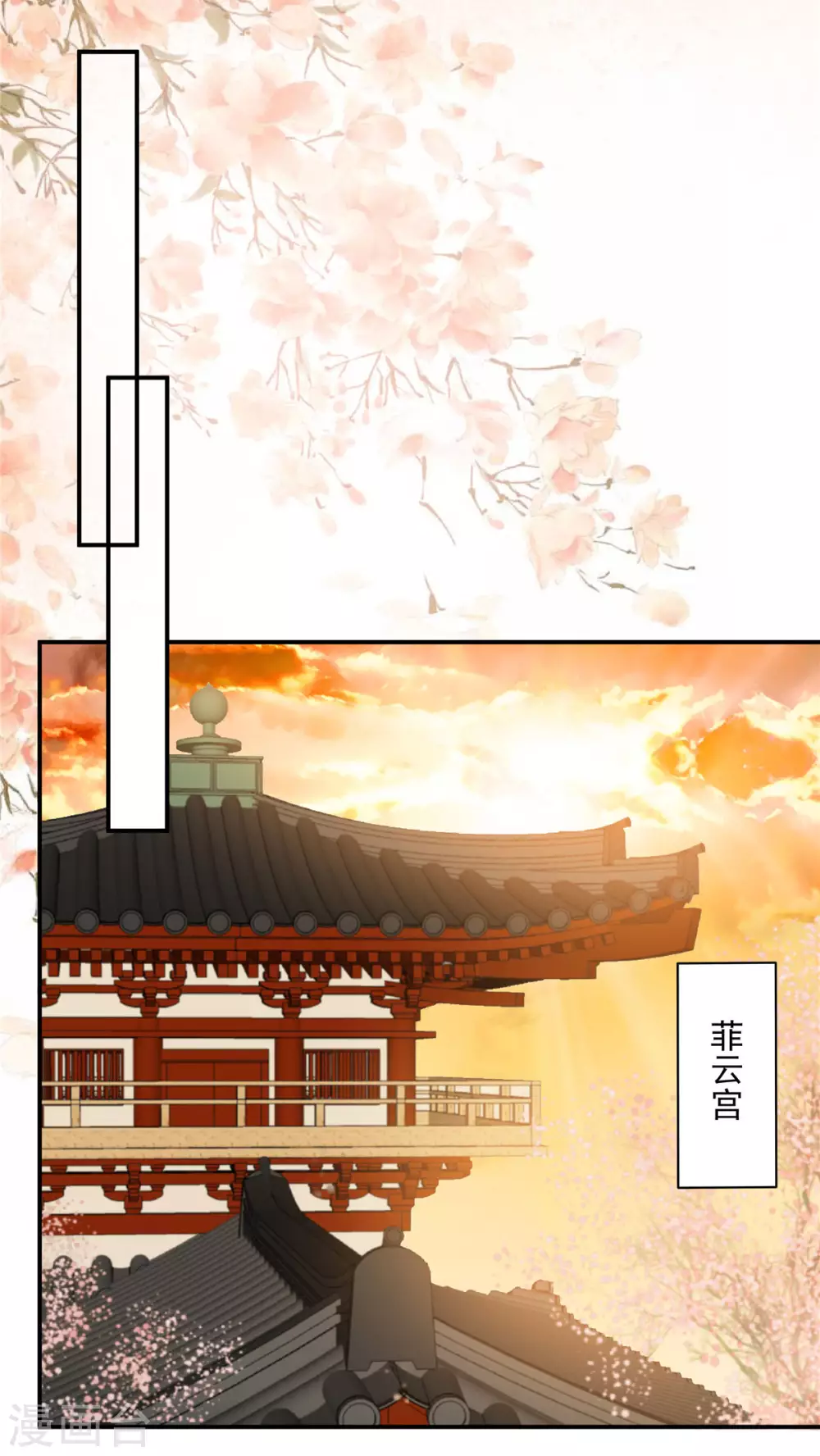 第131话 未来的王妃19