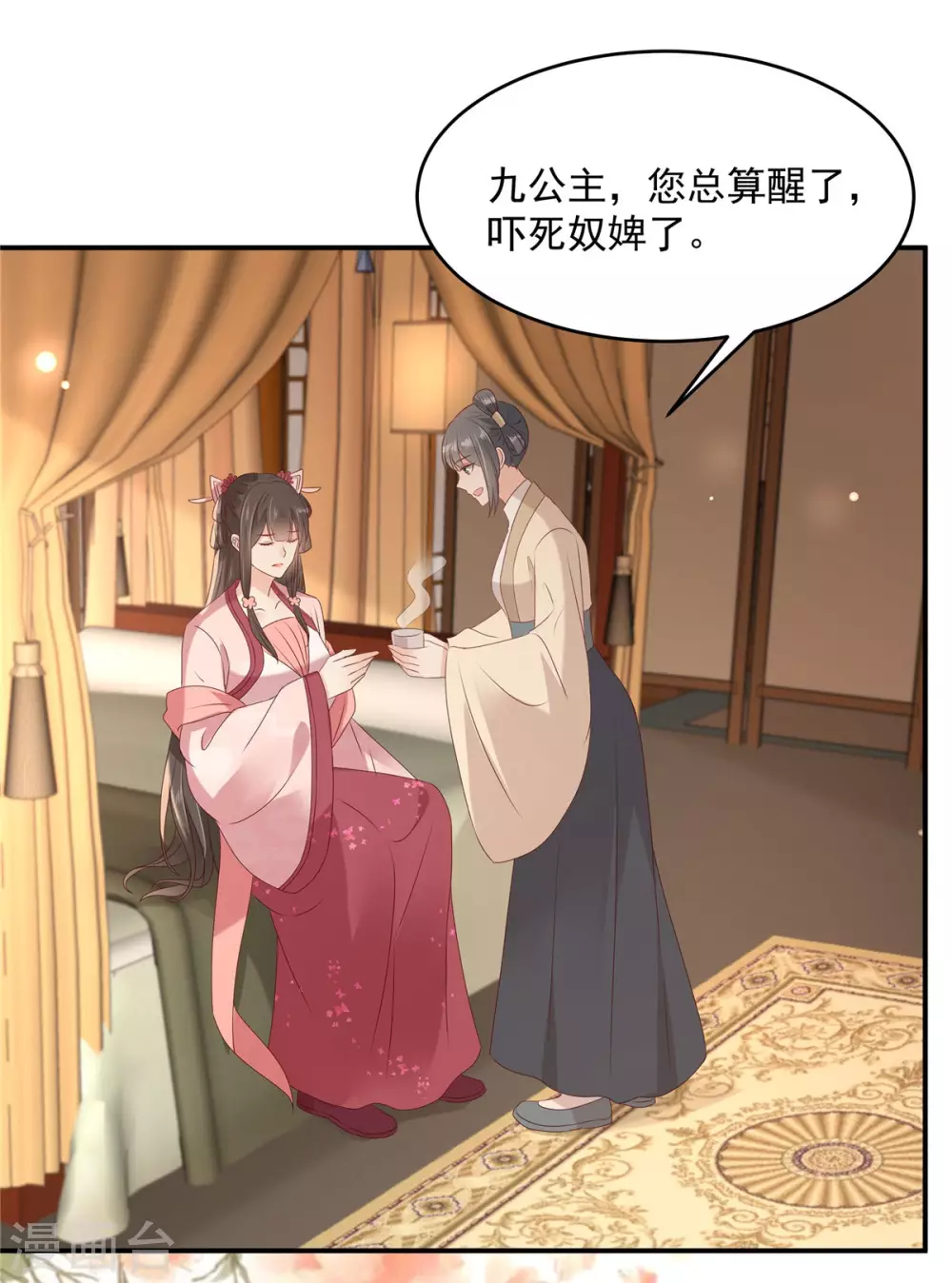 第131话 未来的王妃21
