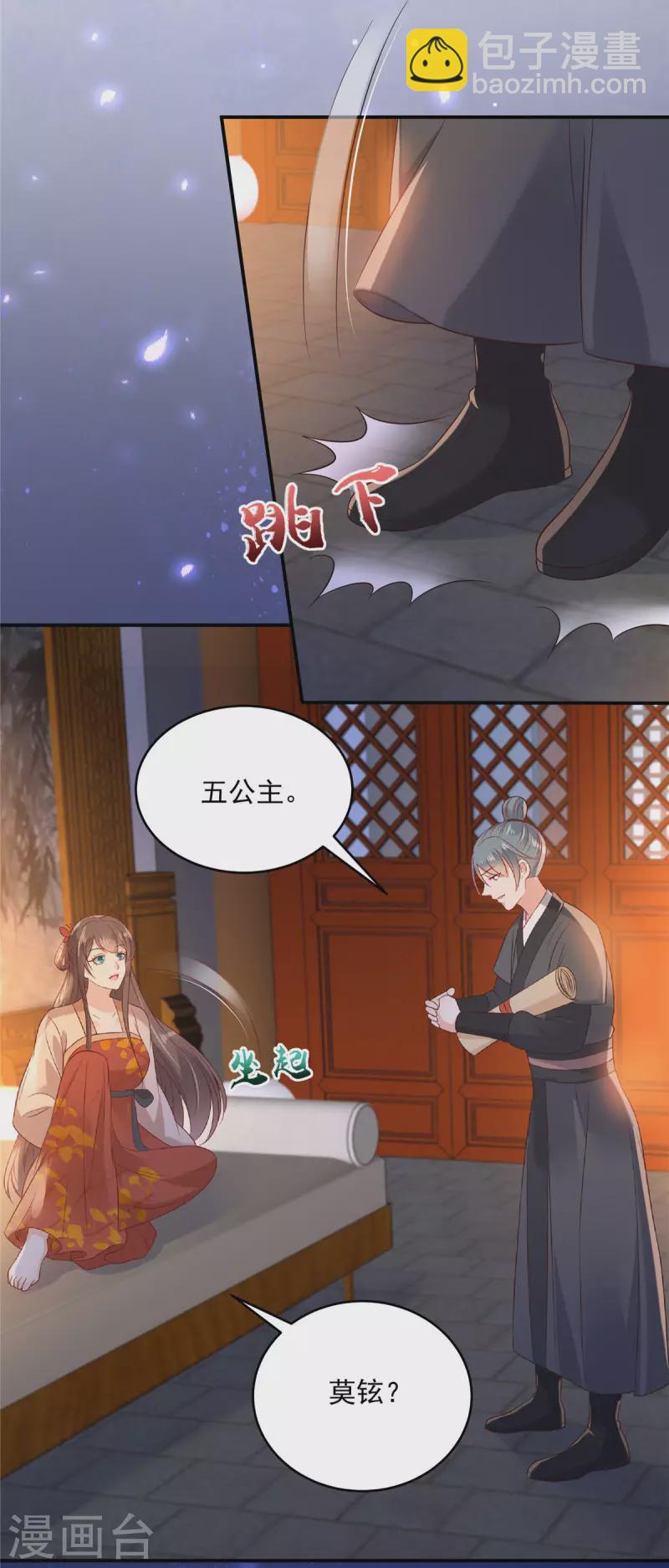 第135话 车神高手过招13