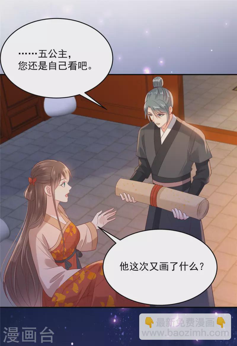 第135话 车神高手过招15