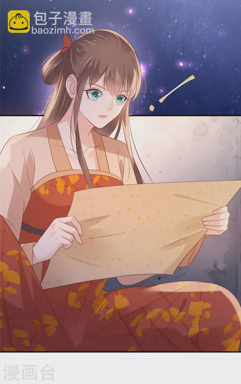 第135话 车神高手过招18