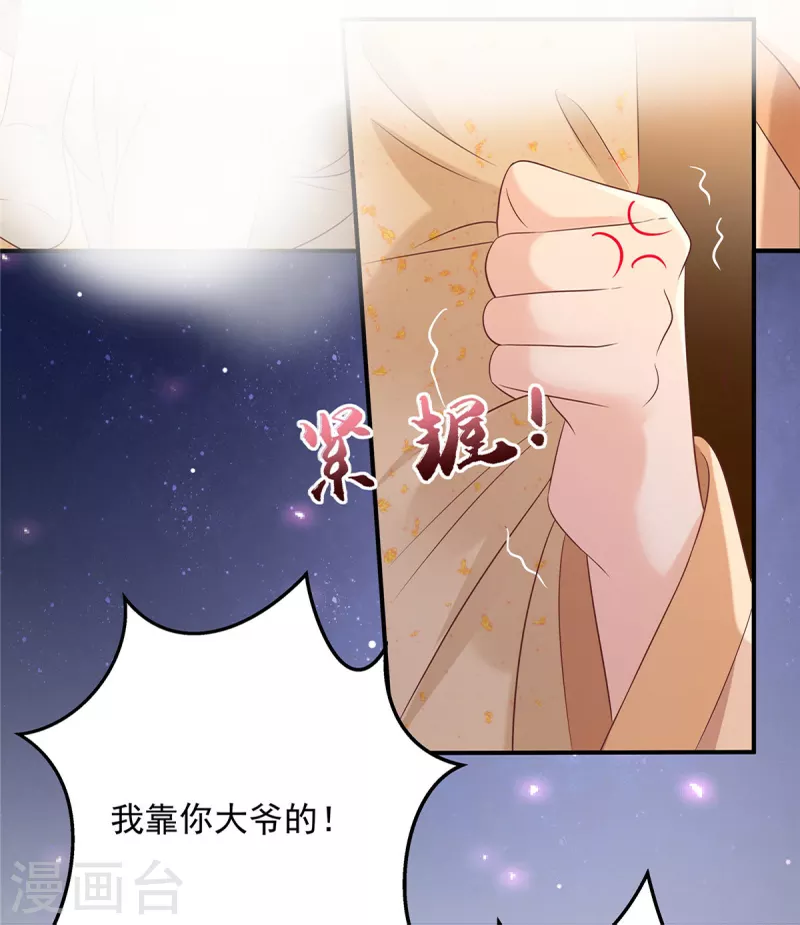 第135话 车神高手过招19