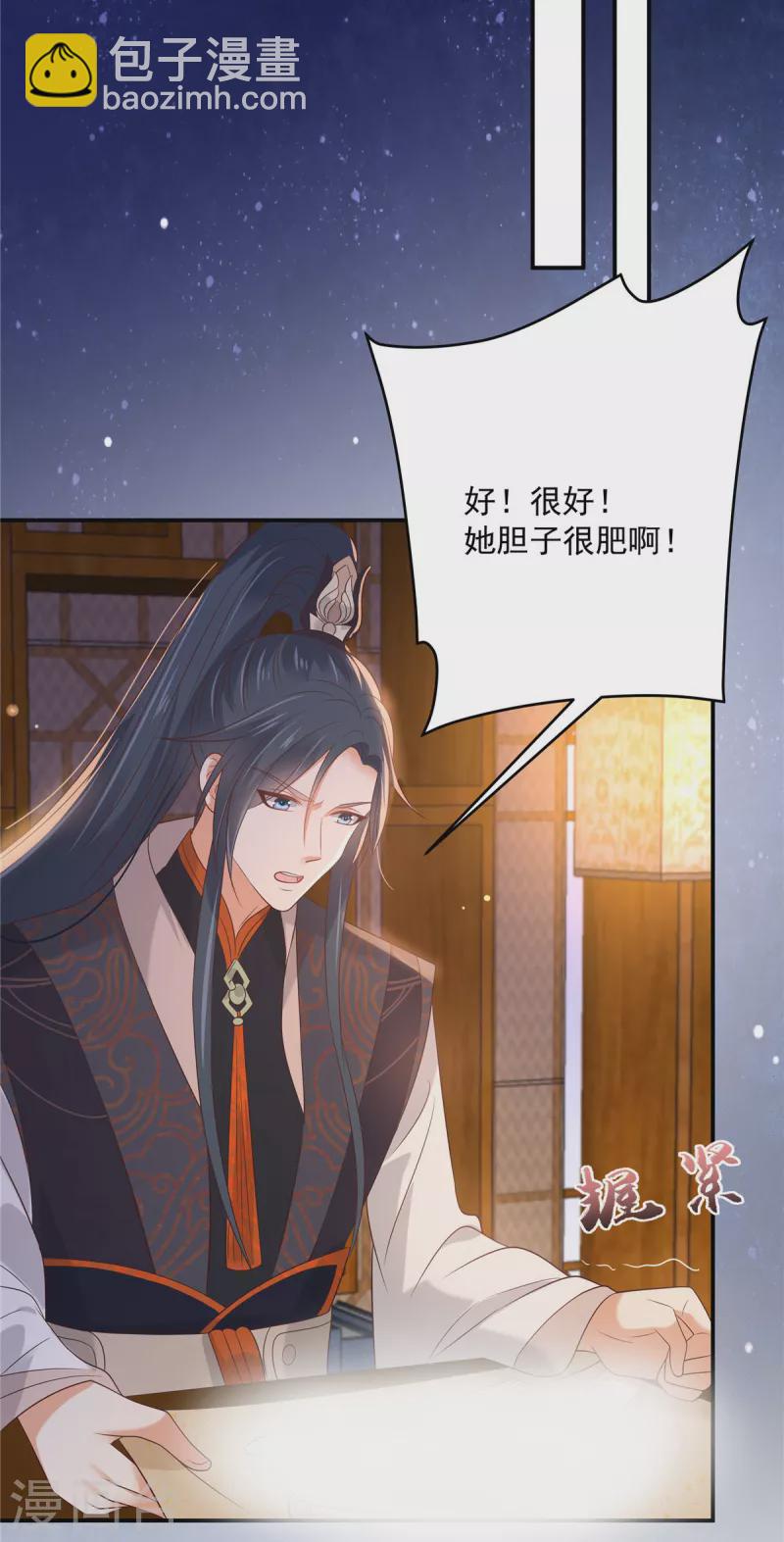 第135话 车神高手过招9