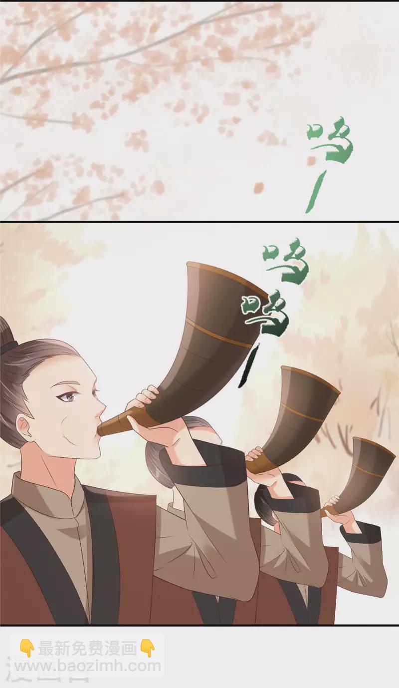 第137话 盈儿，我想你了19