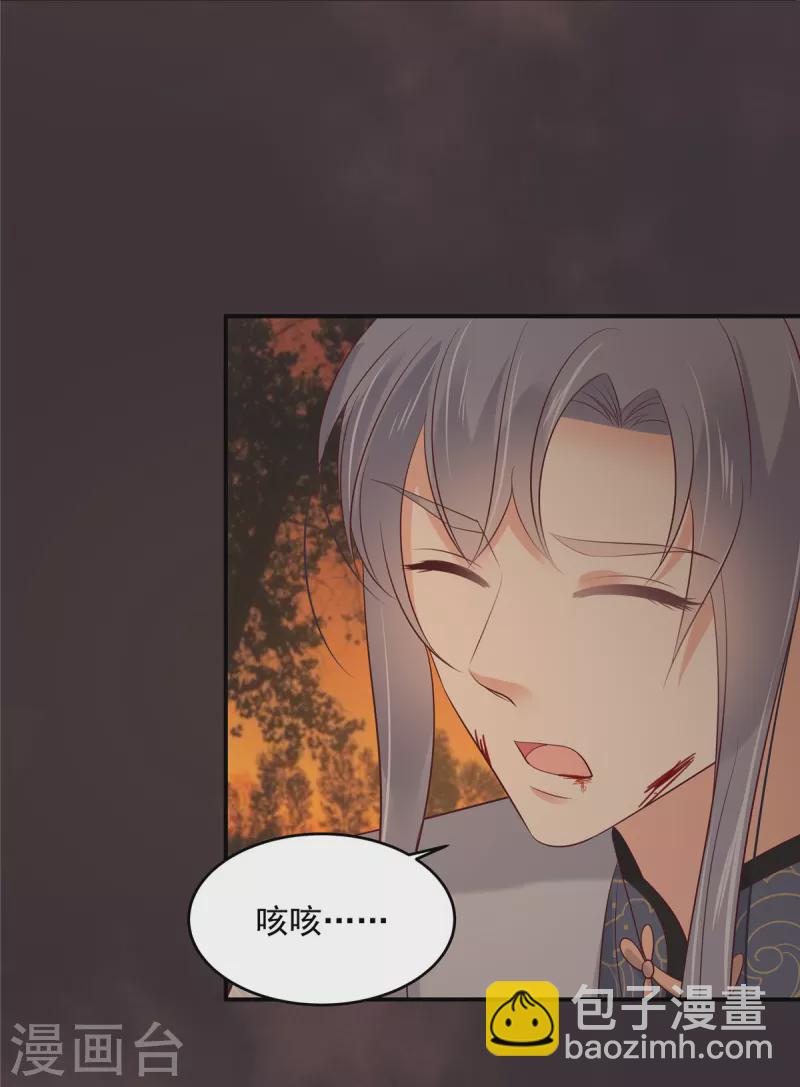 第154话 夺走我的心你却走了1