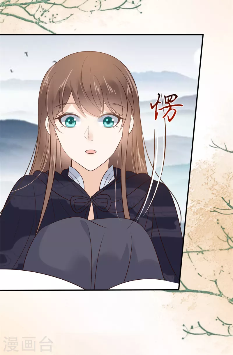 第154话 夺走我的心你却走了14