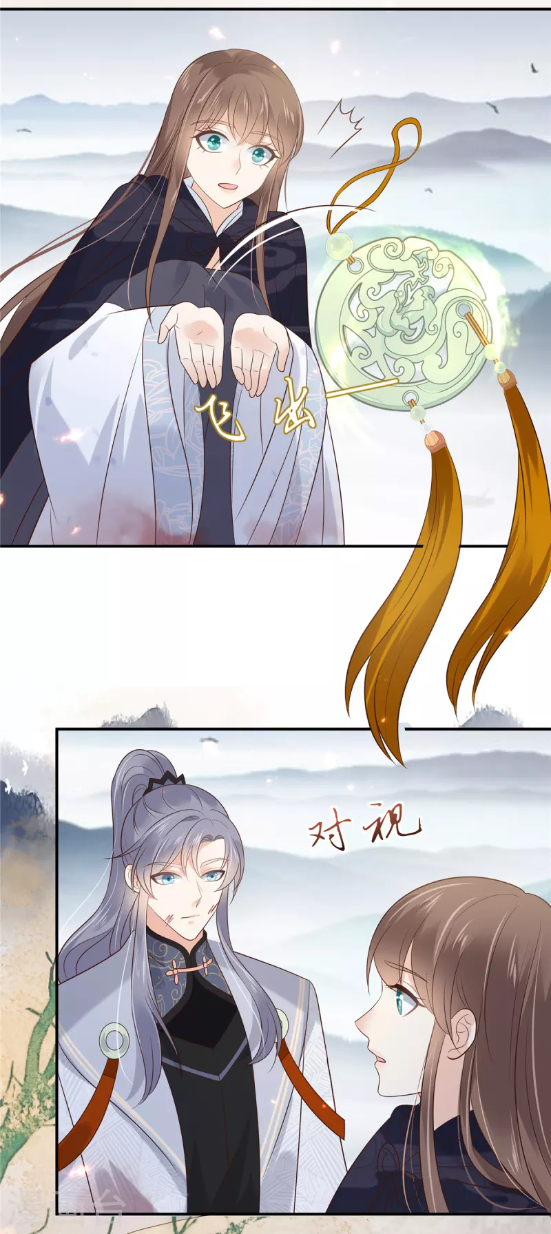 第154话 夺走我的心你却走了17