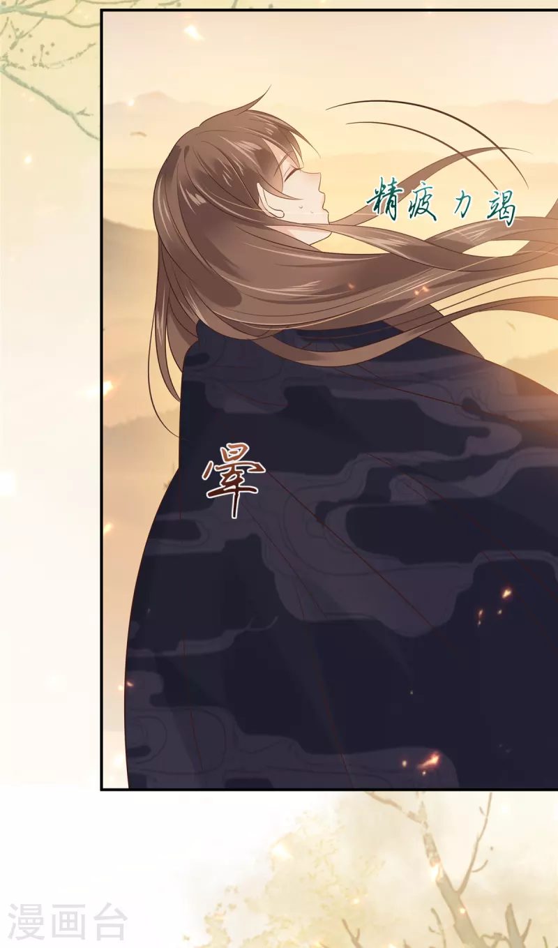 第154话 夺走我的心你却走了6