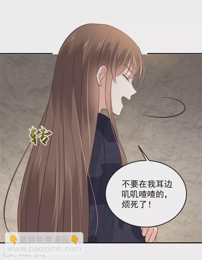 第155话 君璃夜失忆了13