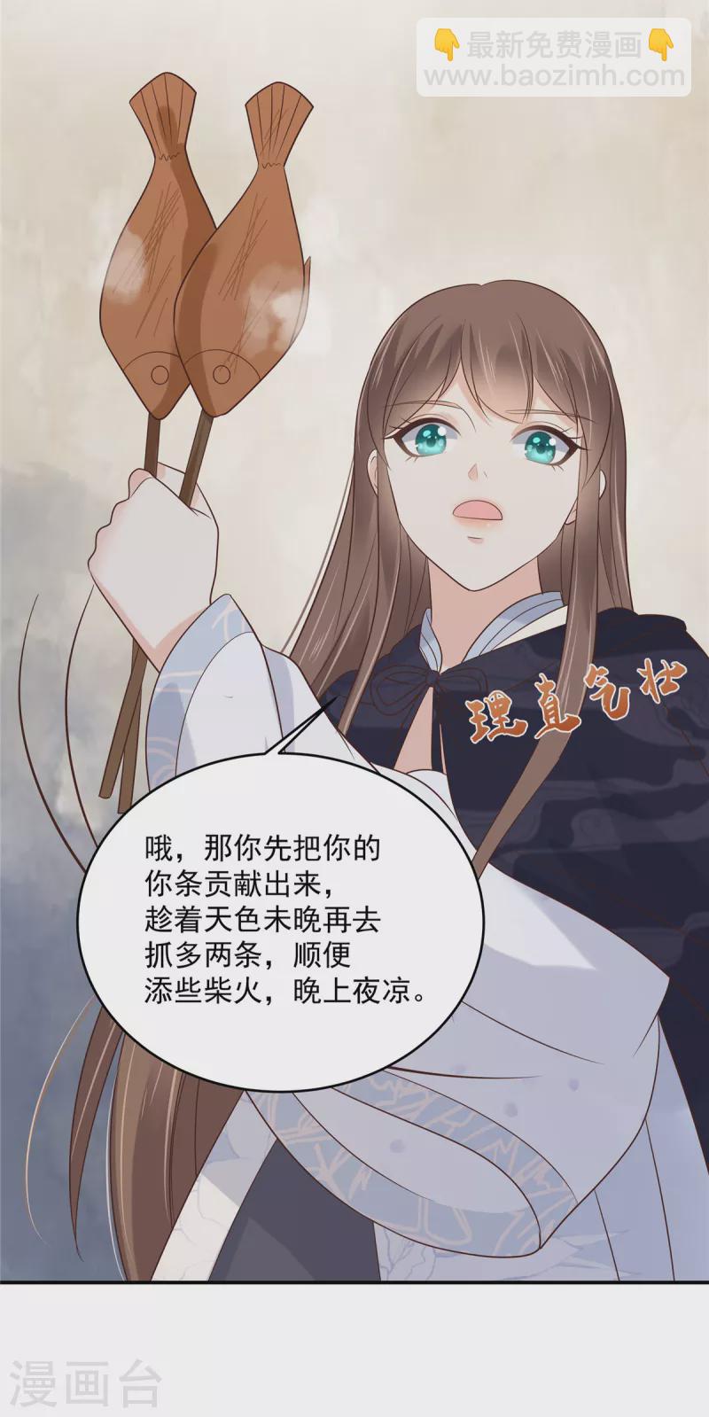 第156话 姐姐，我怕21