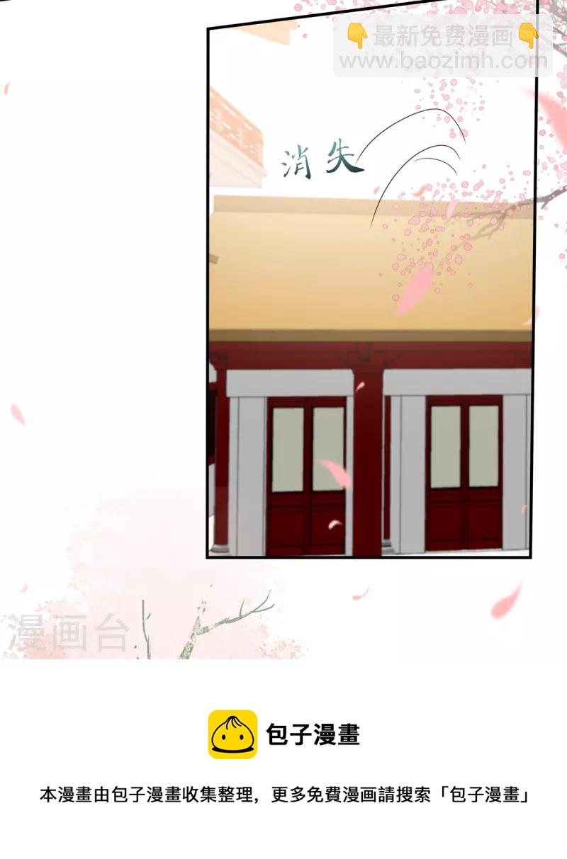第162话 这个臭女人！22
