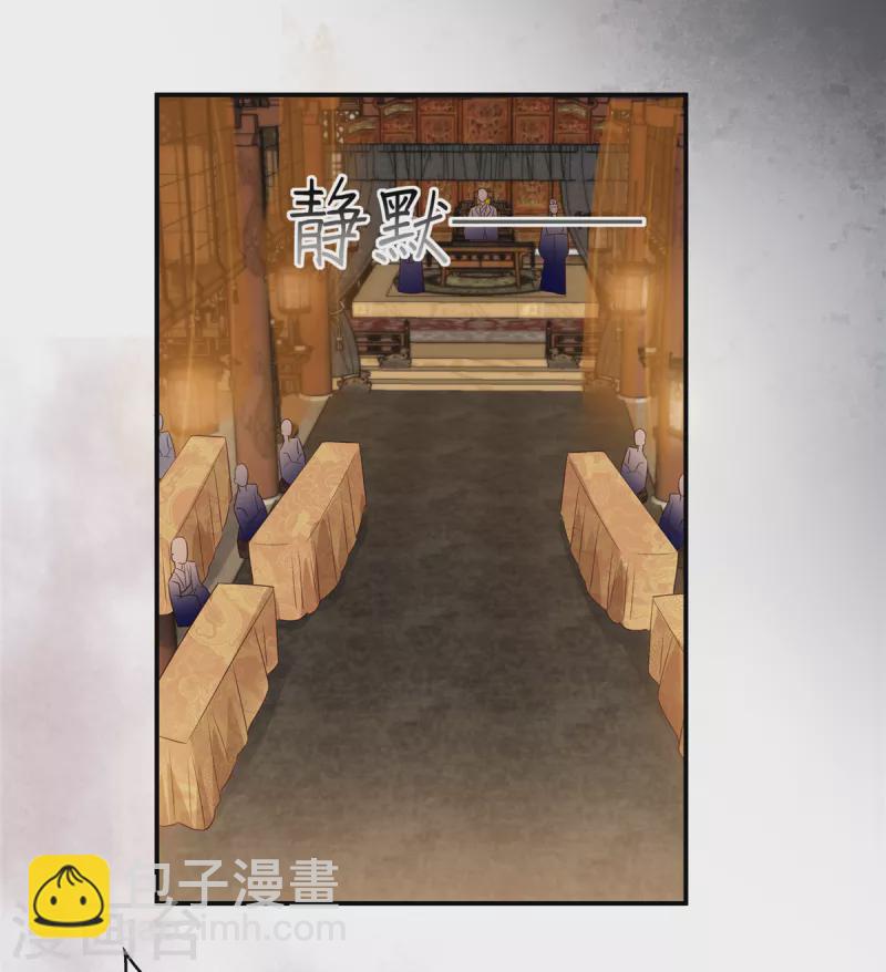 第165话 为你杀了他16