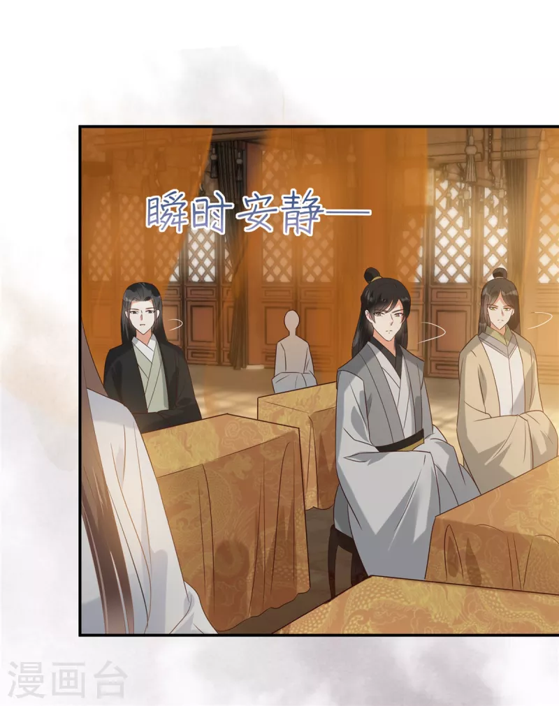 第165话 为你杀了他3