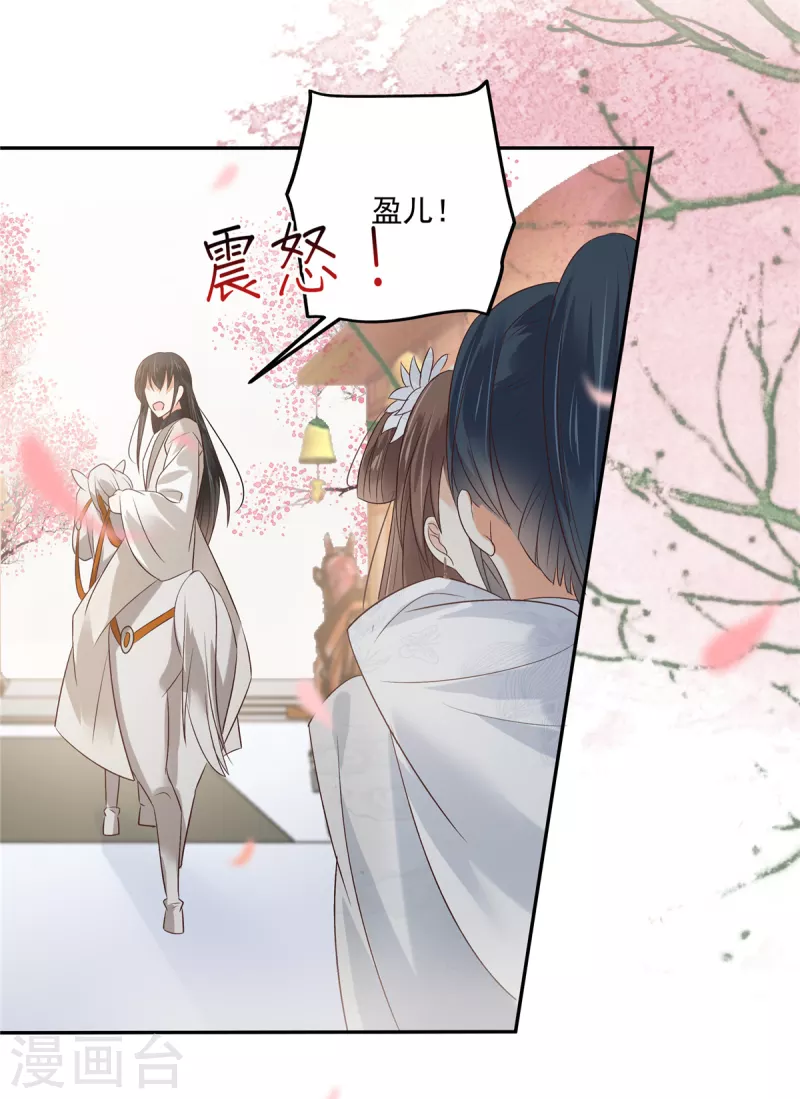 第166话 舍不得了，亲一口17