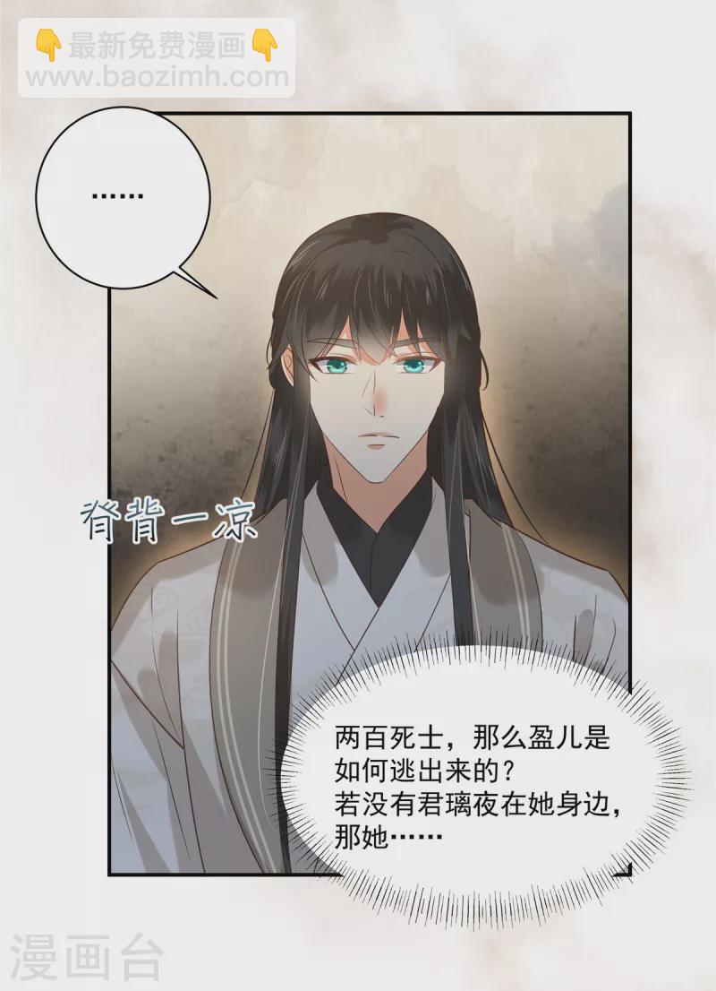 第166话 舍不得了，亲一口2