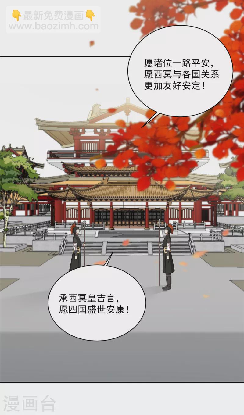 第166话 舍不得了，亲一口5