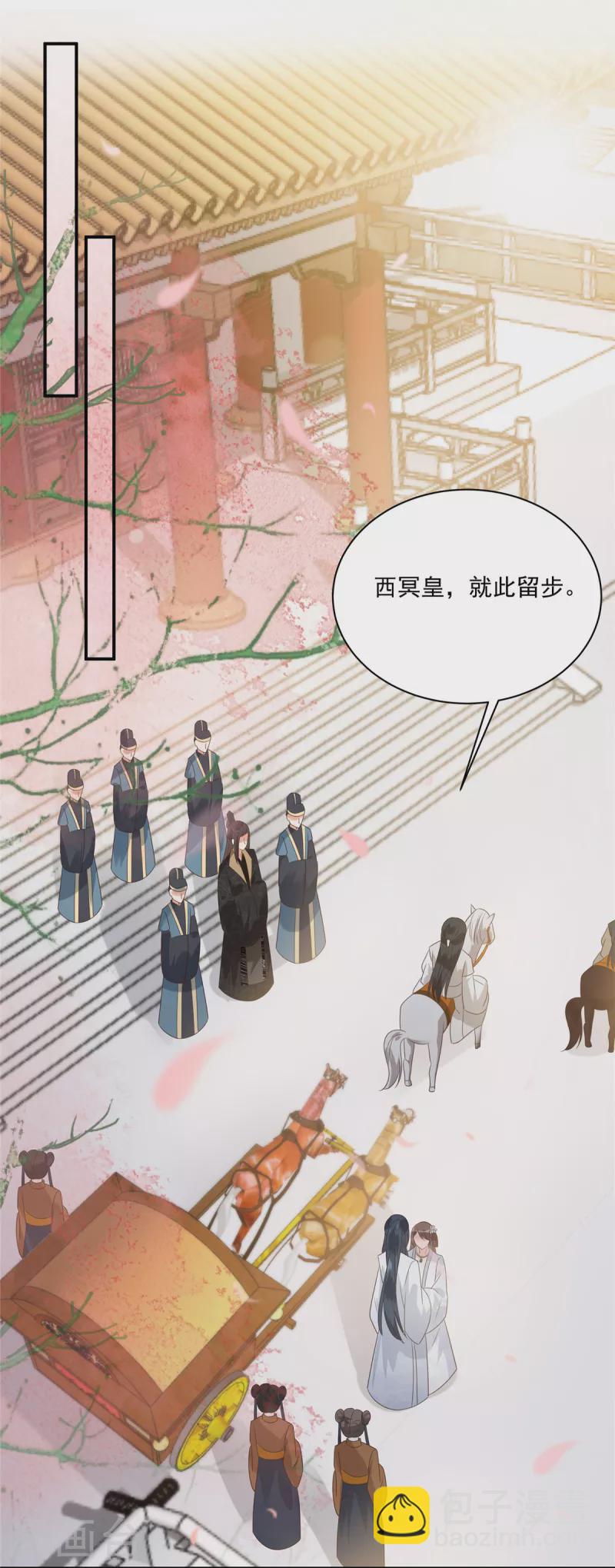 第166话 舍不得了，亲一口6