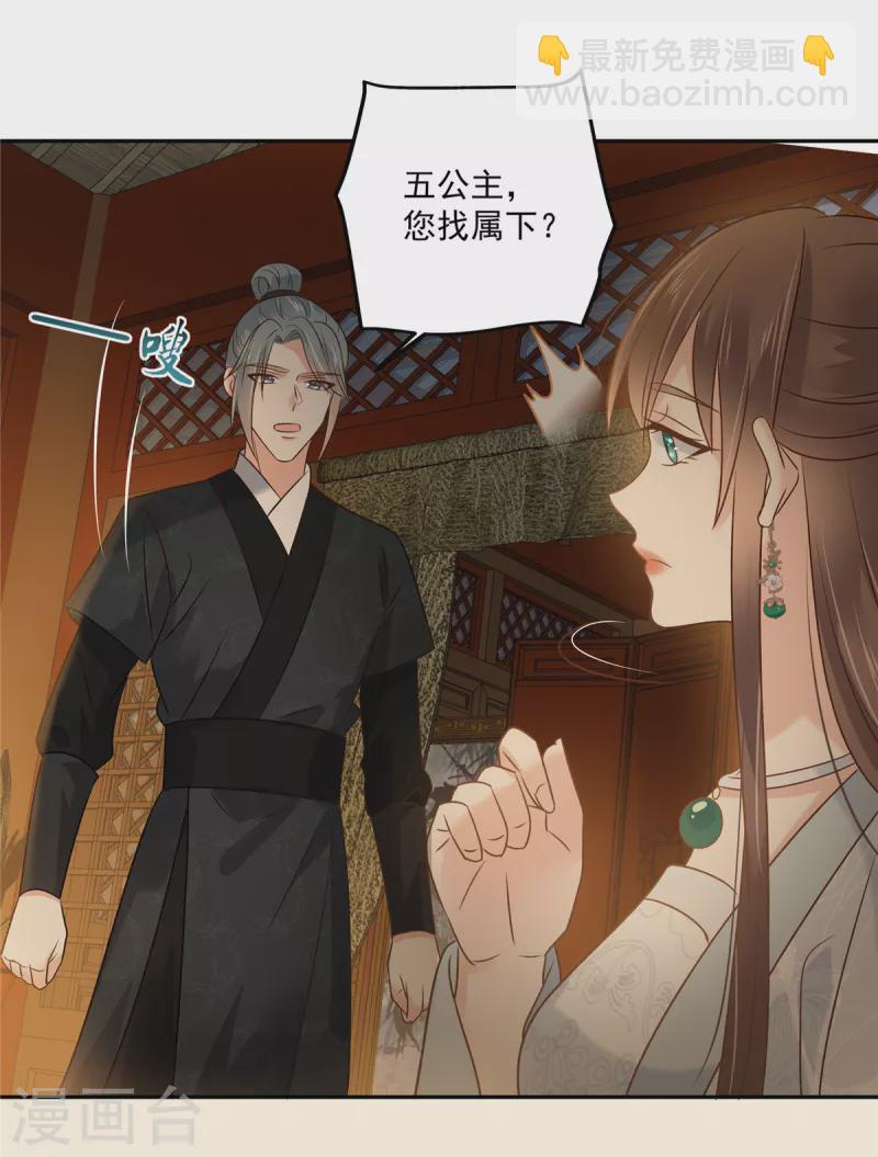第172话 古代异地恋10