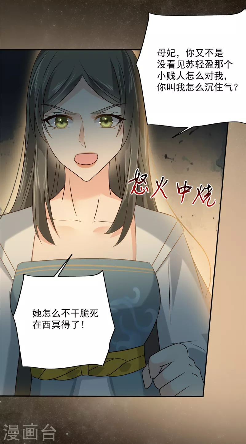 第172话 古代异地恋18