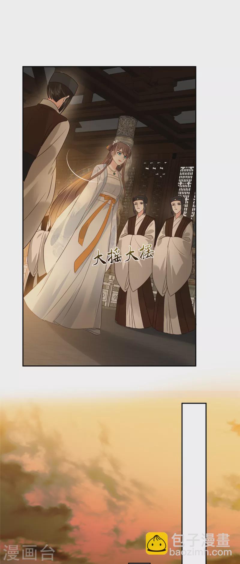 第172话 古代异地恋7