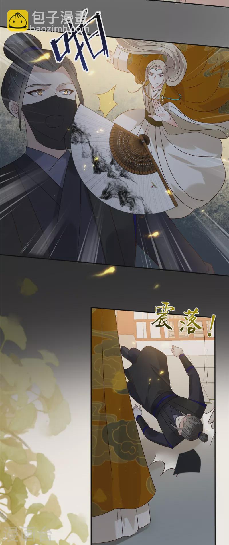 第177话 出宫1
