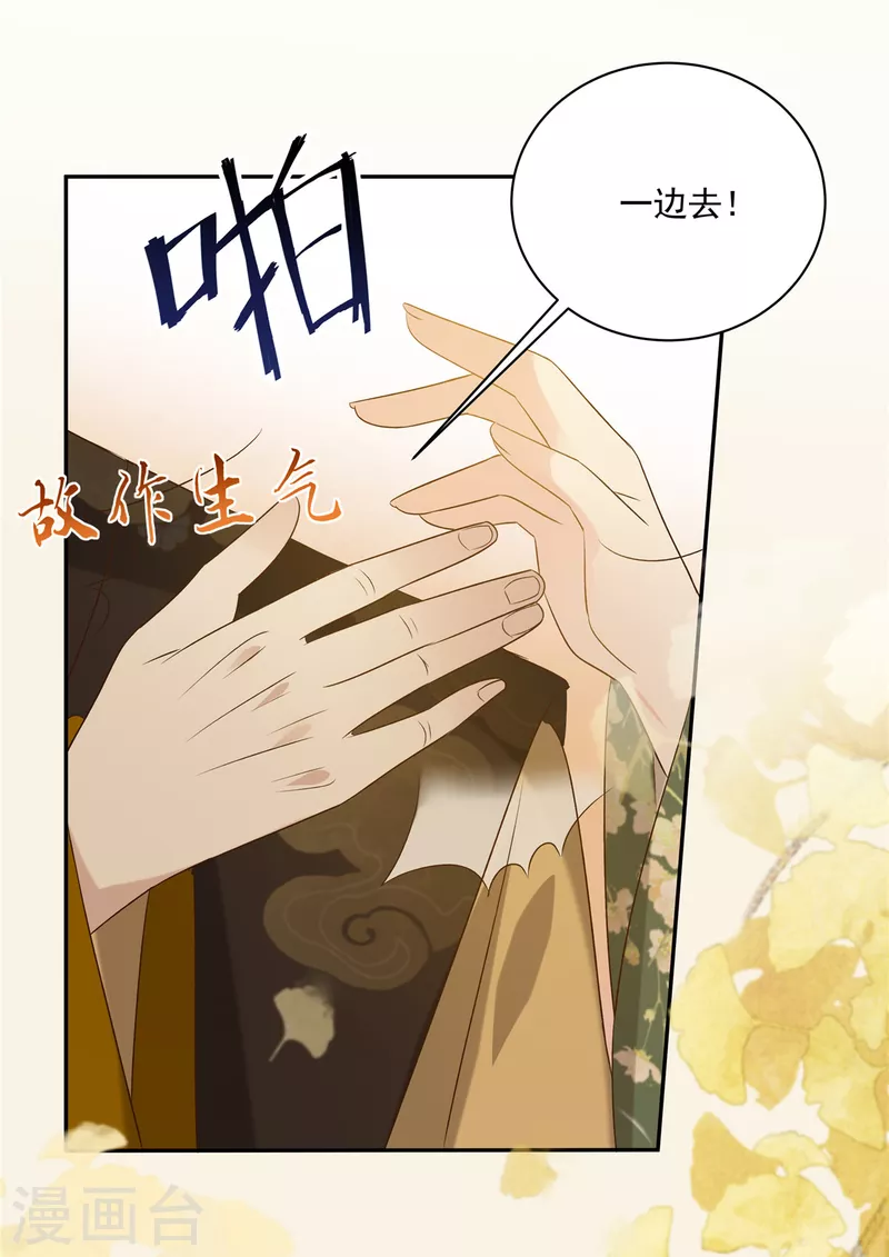 第177话 出宫12
