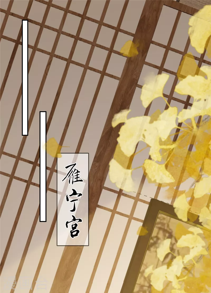 第177话 出宫16