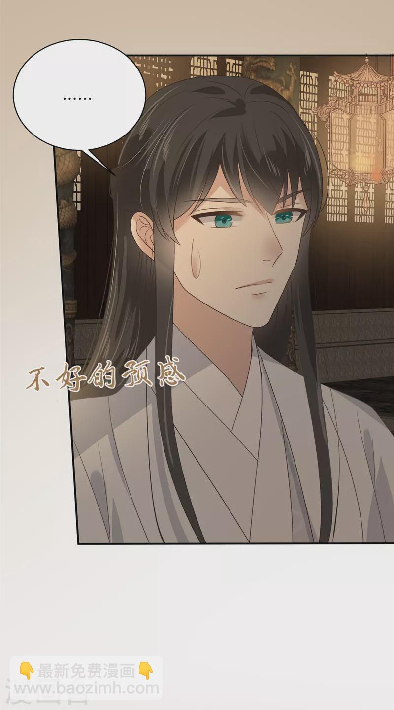 第184话 当众出丑12