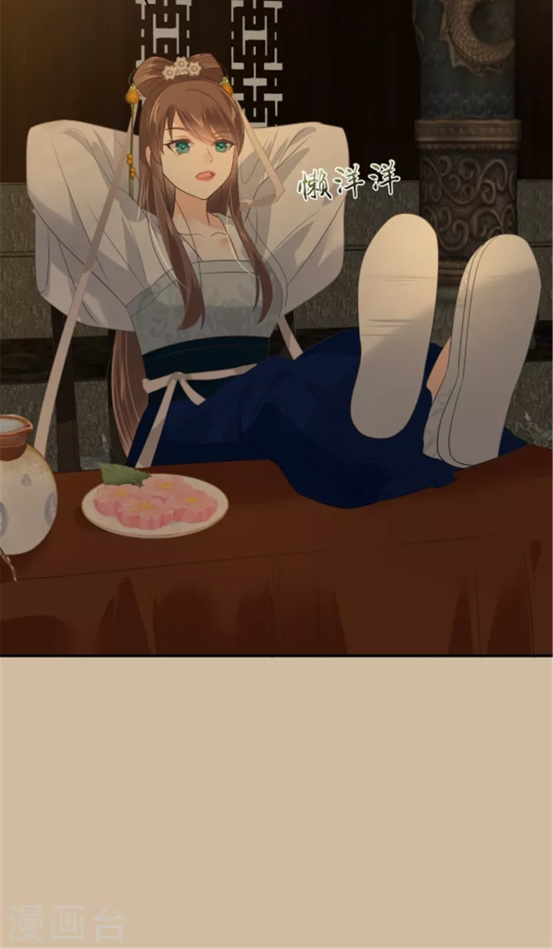 第184话 当众出丑2