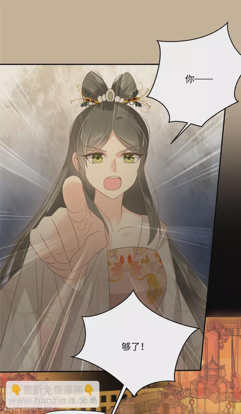 第184话 当众出丑5
