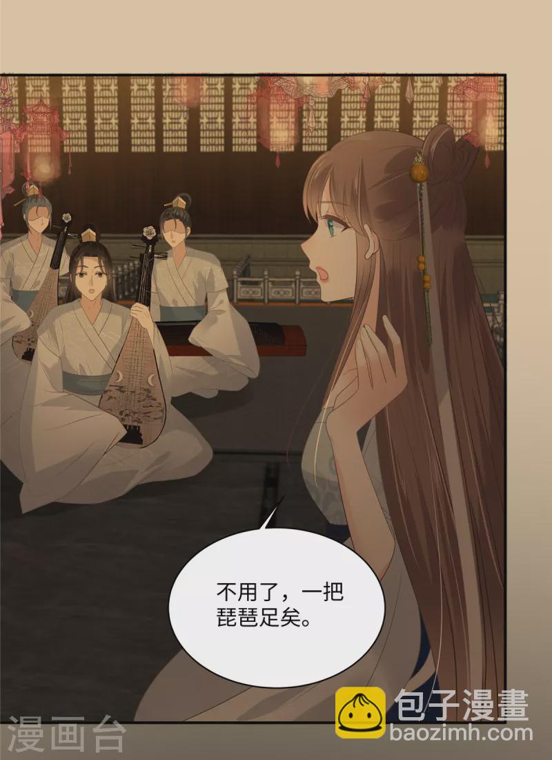 第187话 下毒1