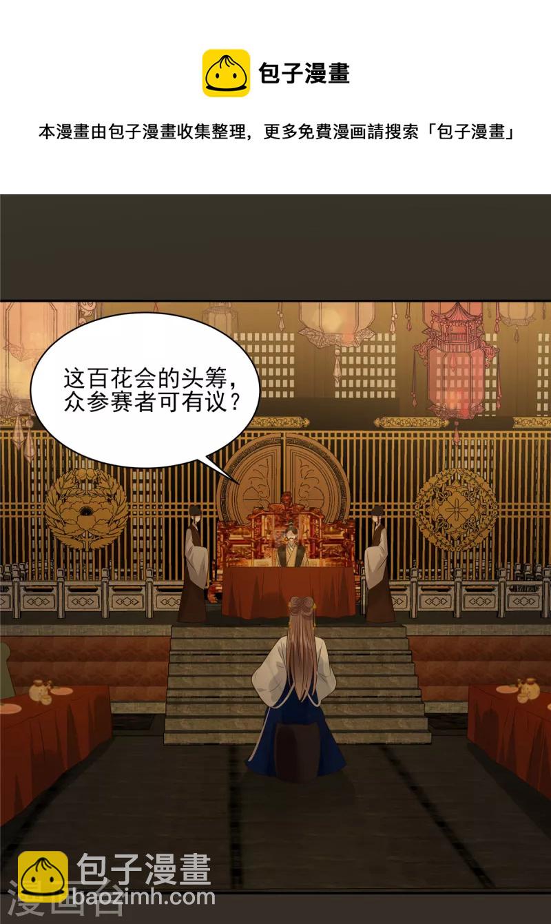 第187话 下毒12