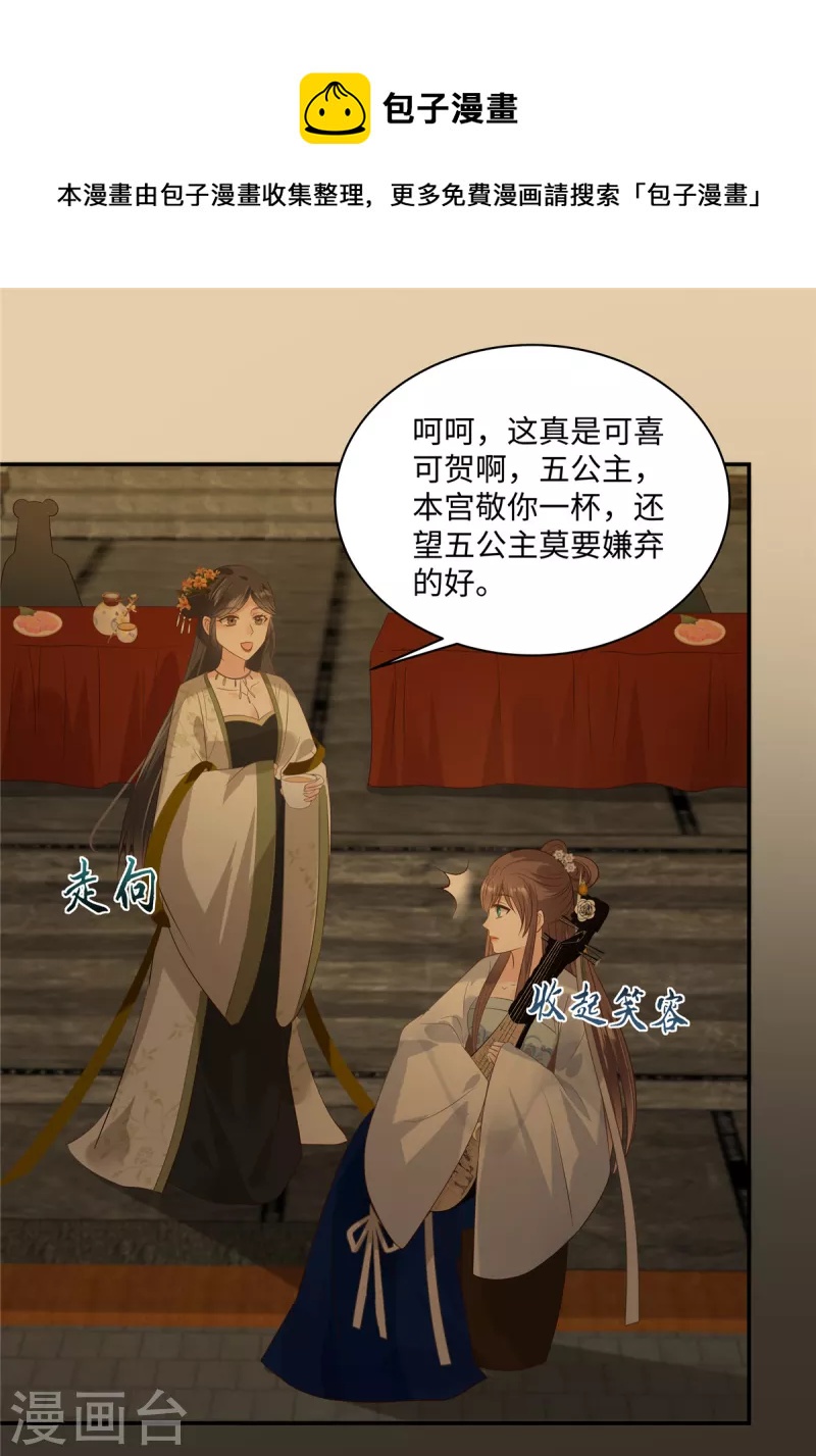 第187话 下毒16