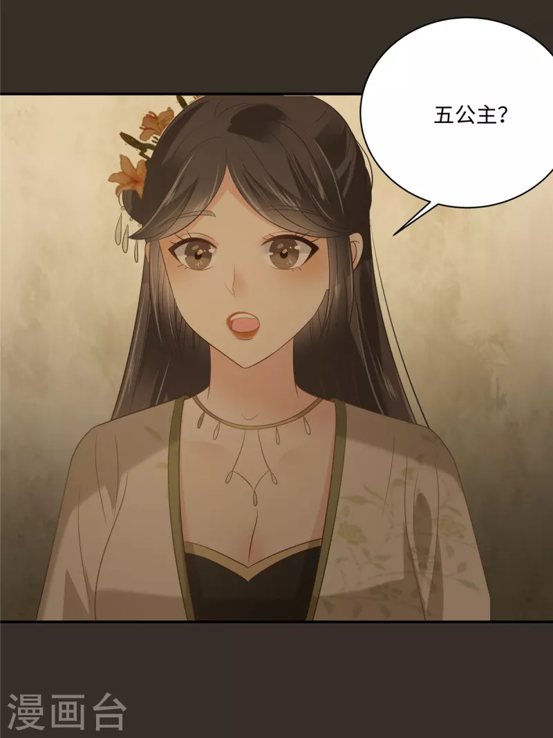第187话 下毒18