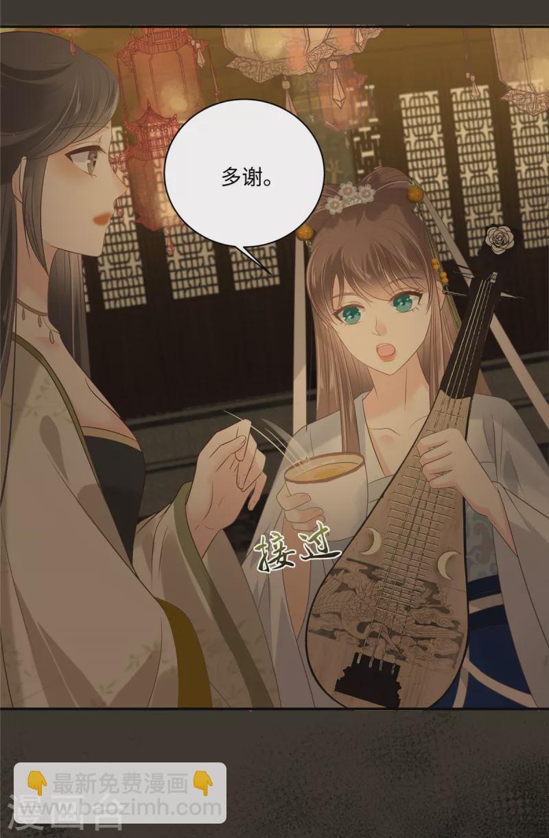 第187话 下毒19