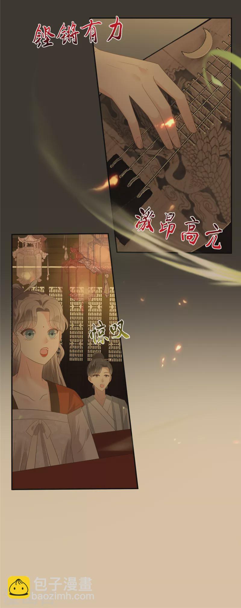 第187话 下毒5