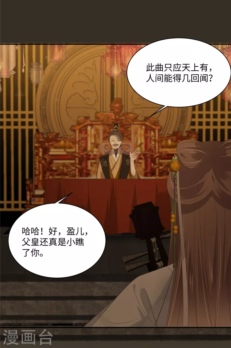 第187话 下毒9