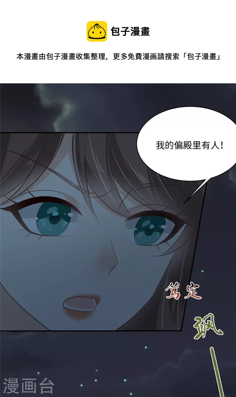 第189话 绝版合春散0