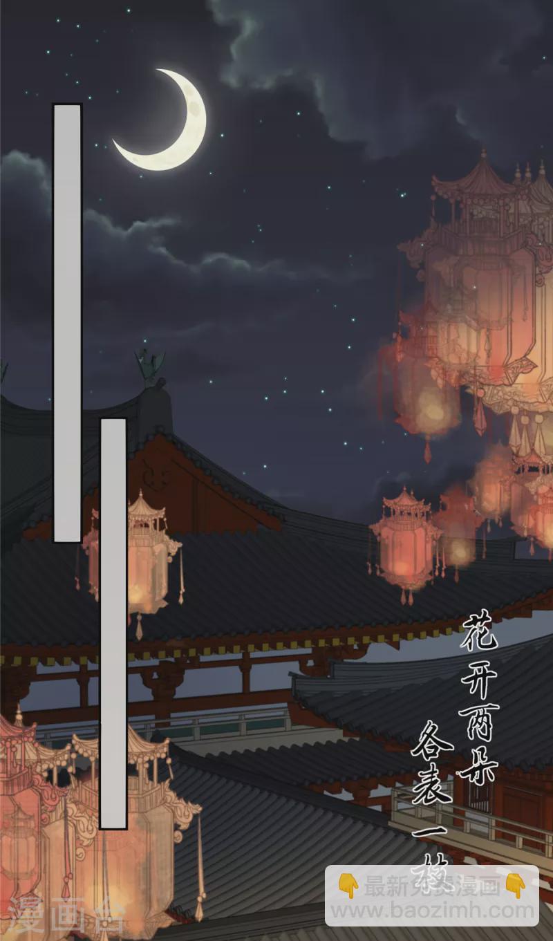 第189话 绝版合春散11