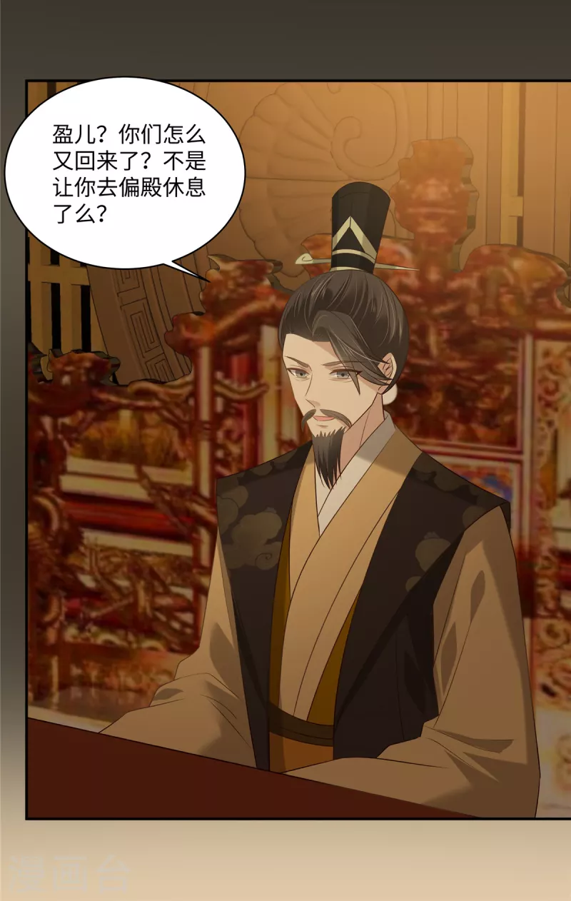 第189话 绝版合春散13