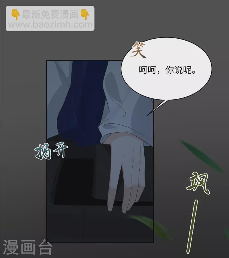 第189话 绝版合春散2