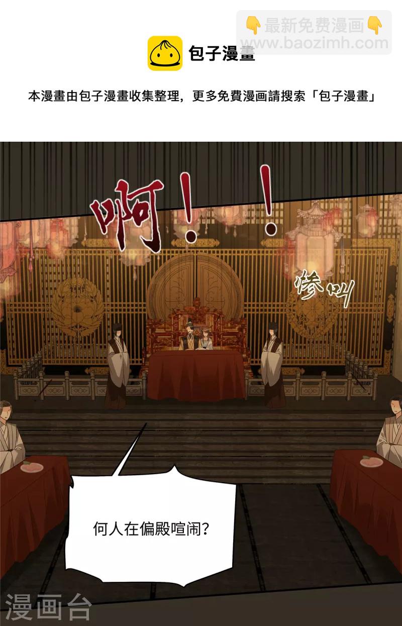 第189话 绝版合春散20