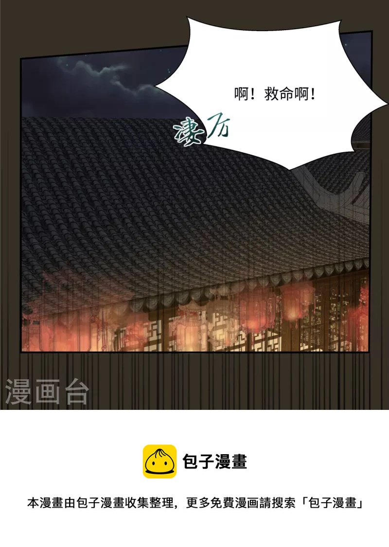 第189话 绝版合春散21