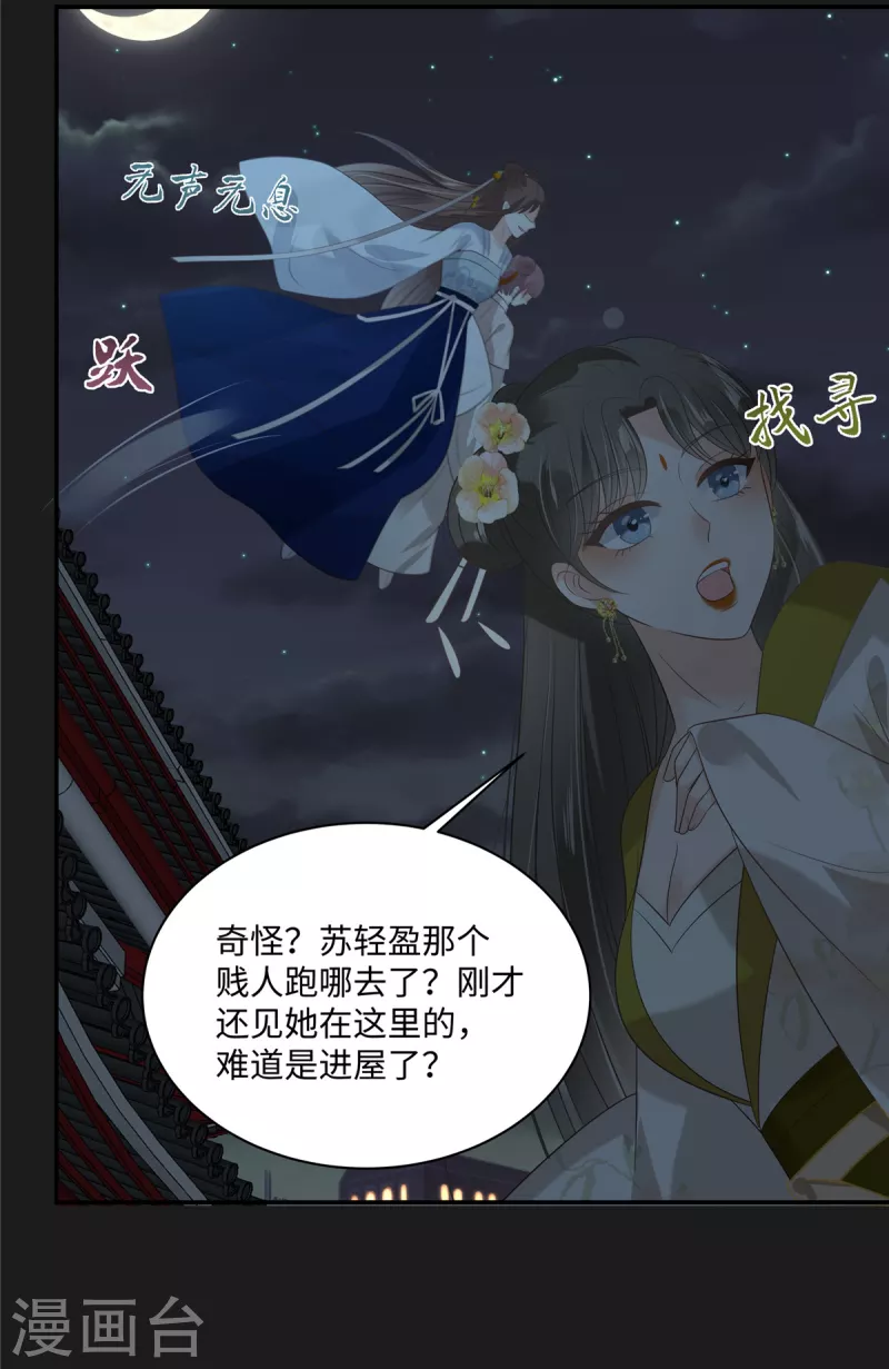 第189话 绝版合春散6