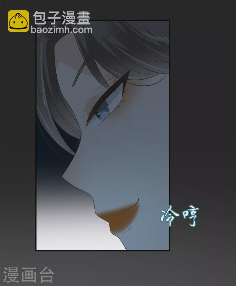 第189话 绝版合春散7