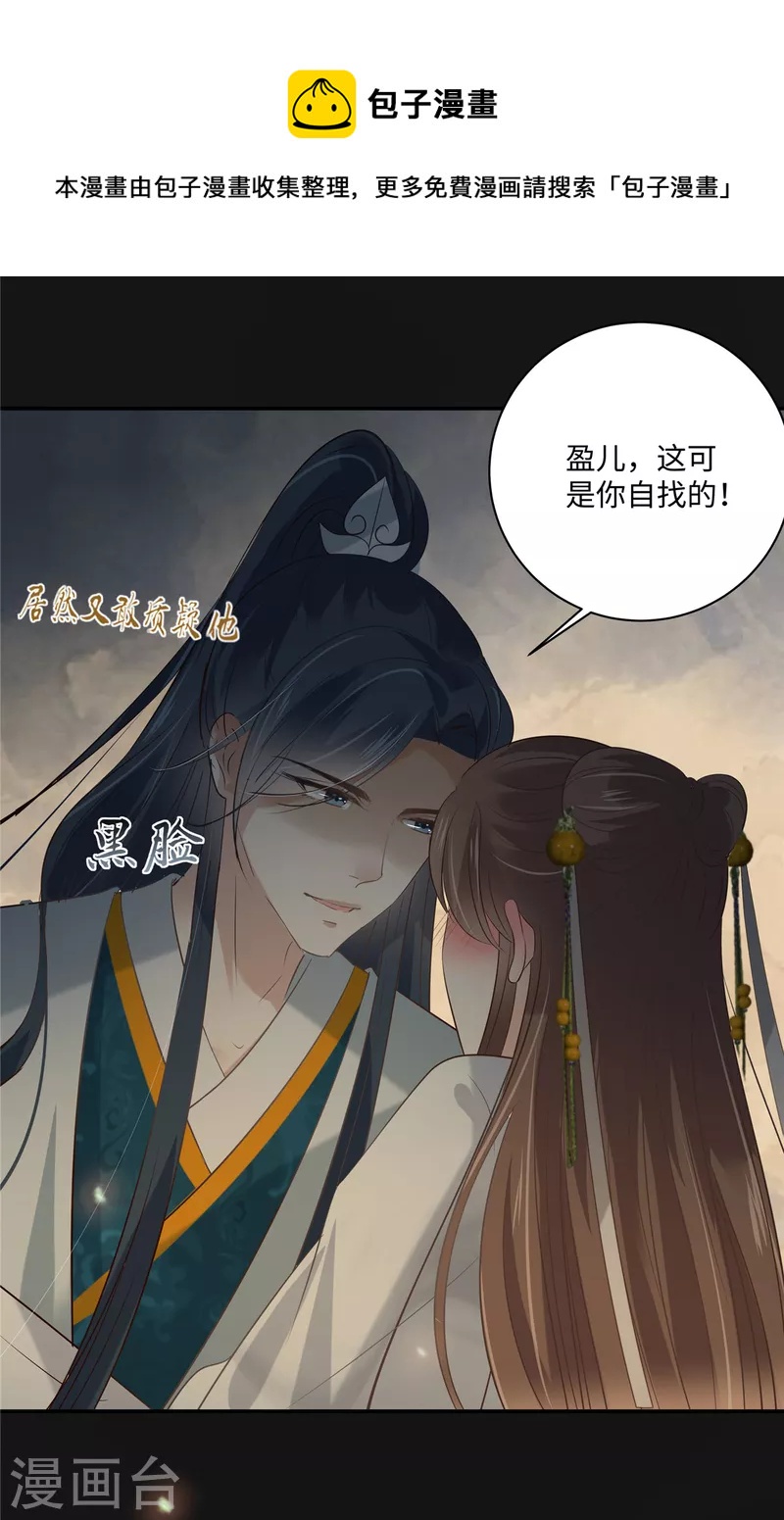 第191话 阿璃我好热，帮帮我12