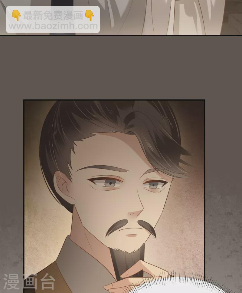 第198话 非盈儿不娶22