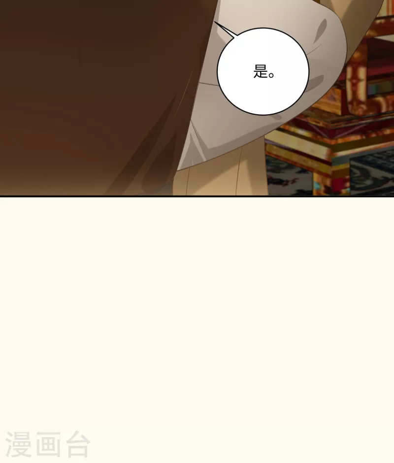 第198话 非盈儿不娶32