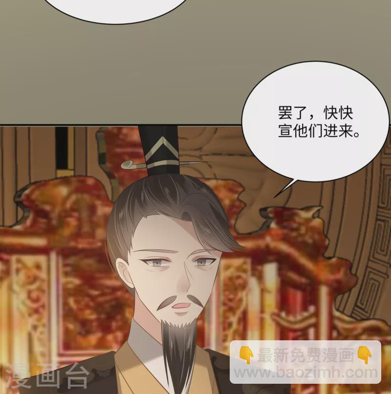 第198话 非盈儿不娶4