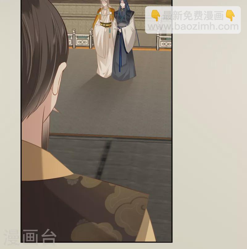 第198话 非盈儿不娶6